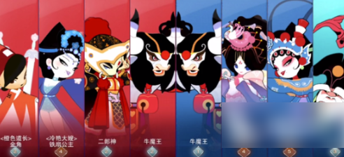 闹闹天宫