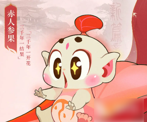 闹闹天宫