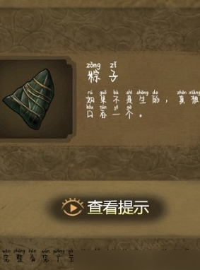 隐秘的怪谈猫女之夏
