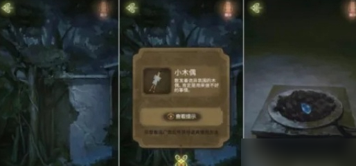隐秘的怪谈猫女之夏