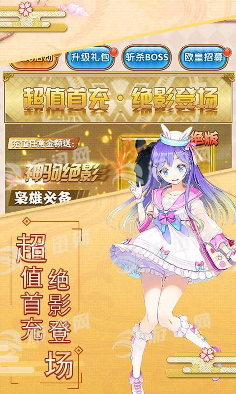 爆衣skr免费正版
