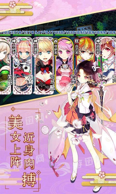 爆衣skr免费正版