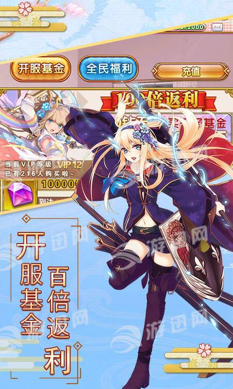 爆衣skr免费正版