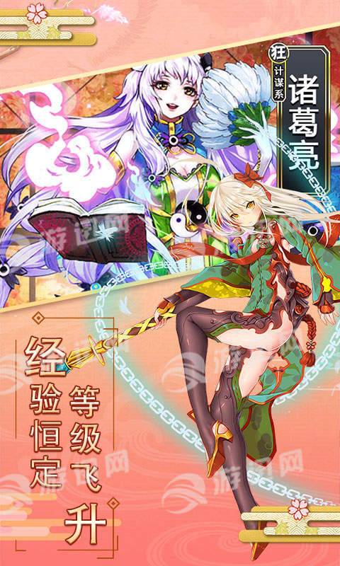 爆衣skr免费正版
