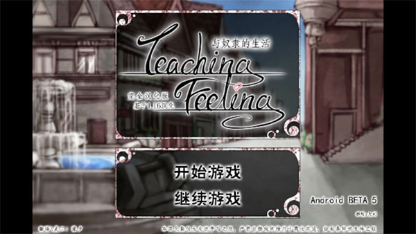 希尔微安装