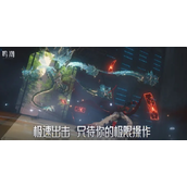鸣潮任务攻略