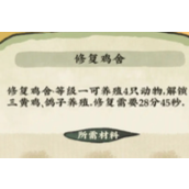仙山小农养鸽指南全方位培养策略