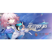 崩坏星穹铁道吃豆人隐藏成就怎么完成
