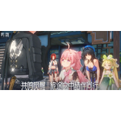 鸣潮角色属性