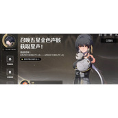 鸣潮自选声骸怎么选