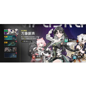 鸣潮公测阵容推荐