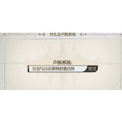 鸣潮声骸选什么