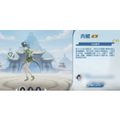 斗破苍穹巅峰对决揭秘青鳞的实力与策略