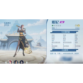 斗破苍穹巅峰对决雅妃全面解析与强度评估