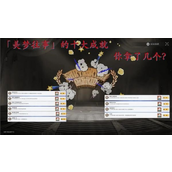 崩坏星穹铁道「美梦往事」成就攻略详解