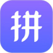 拼任务