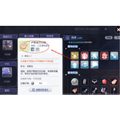 仙境传说RO初心服揭秘遗物材料——仙尘与凡尘的获取策略