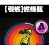 绝区零鸣徽燃烧瓶效果详解