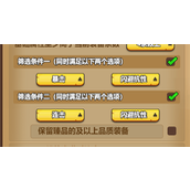 龙吟大陆暴击流阵容深度解析与实战攻略
