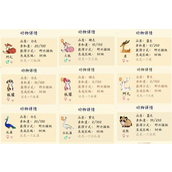 淡墨水云乡探索国风世界中的神秘生物与捕捉艺术