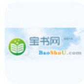 宝书网app手机版