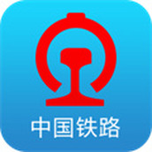 火车票预订12306