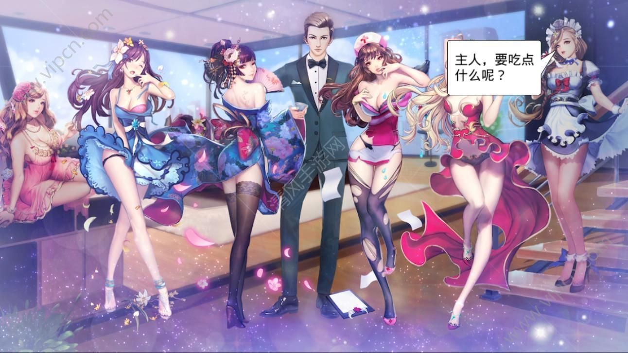 欲女之养成官方版