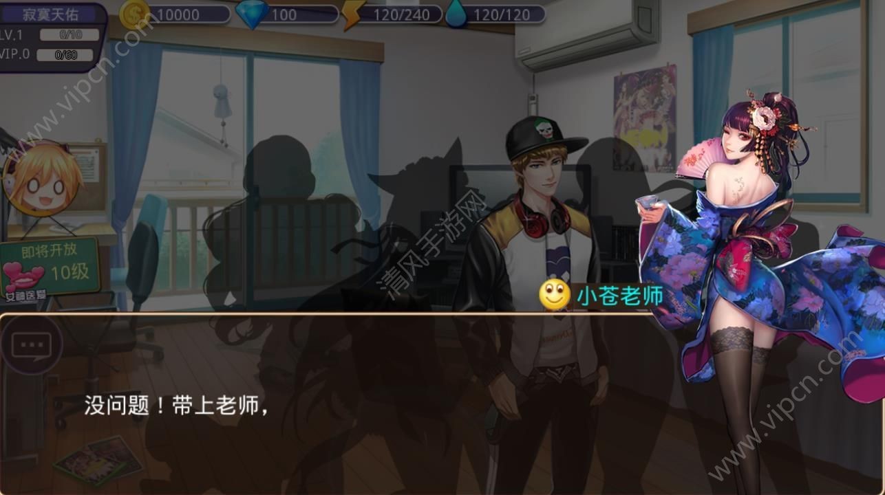 欲女之养成官方版