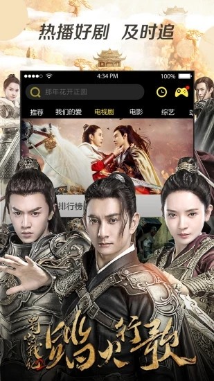 榴莲官方版
