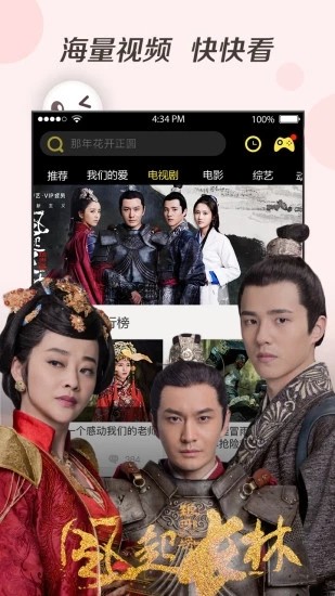 榴莲官方版