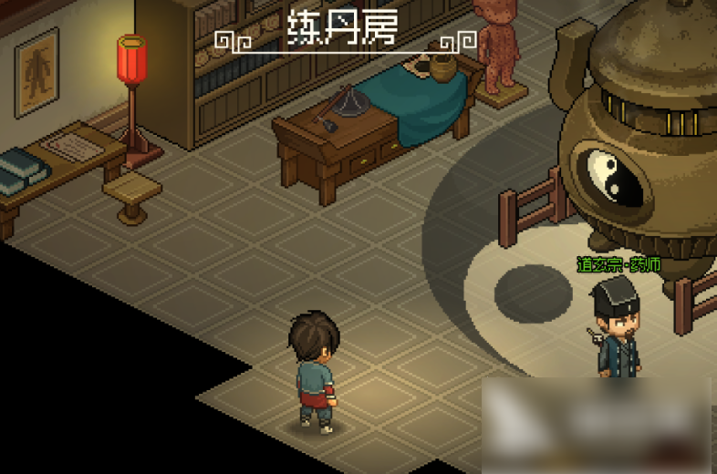 大侠立志传