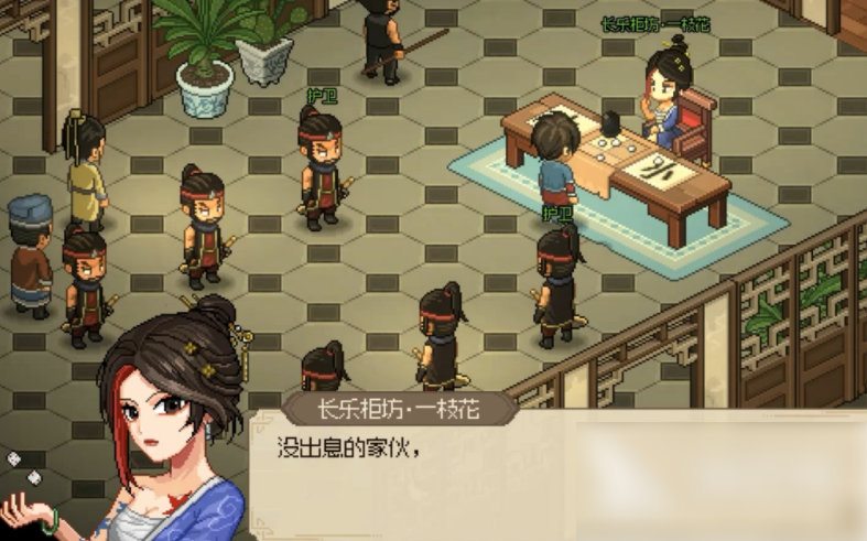 大侠立志传
