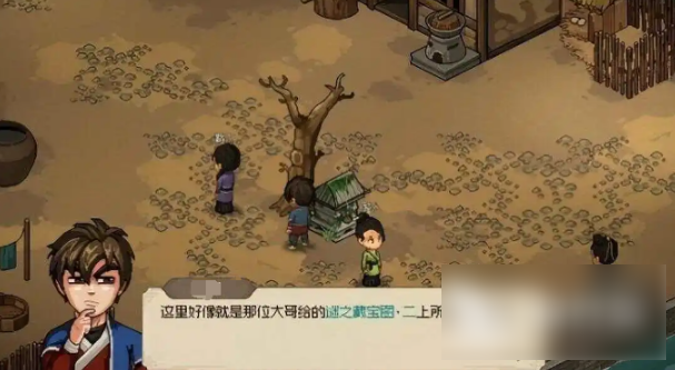 大侠立志传