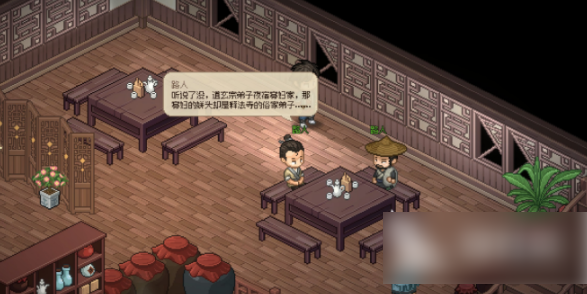 大侠立志传