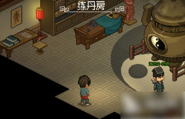 大侠立志传