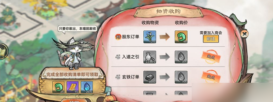 最强祖师