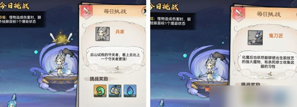 最强祖师