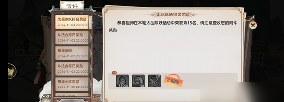最强祖师