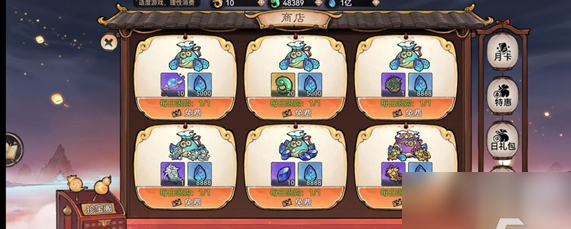 最强祖师
