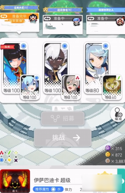 世界弹射物语
