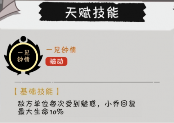 火源战纪