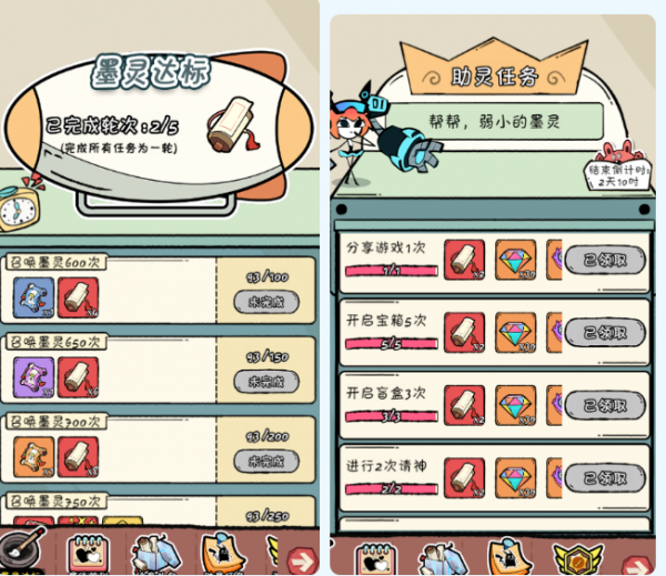 火源战纪