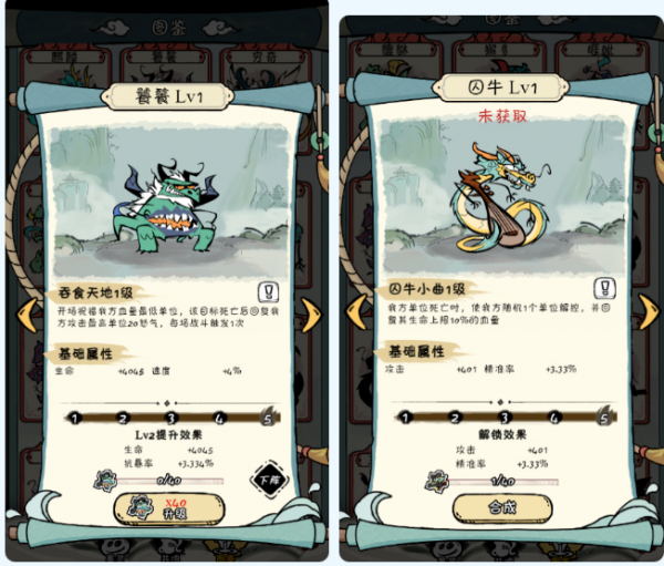 火源战纪