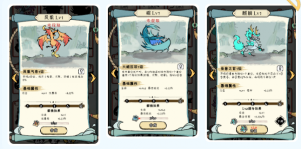 火源战纪