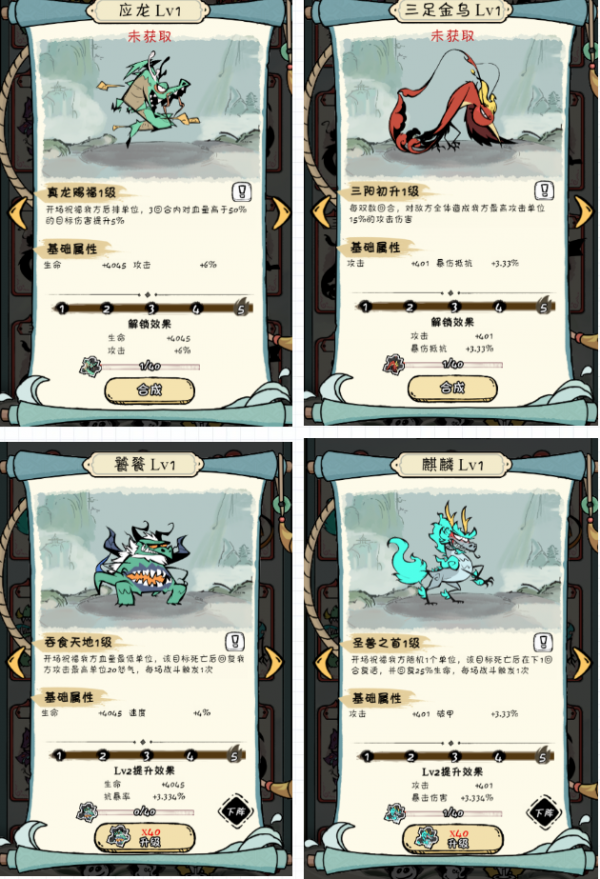 火源战纪