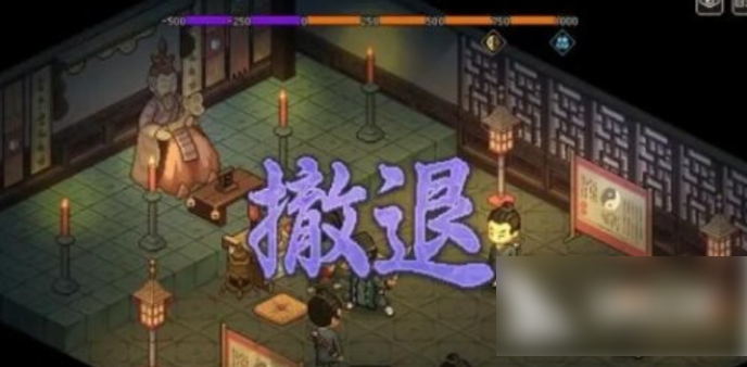 大侠立志传