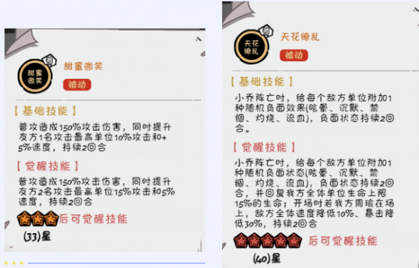 火源战纪