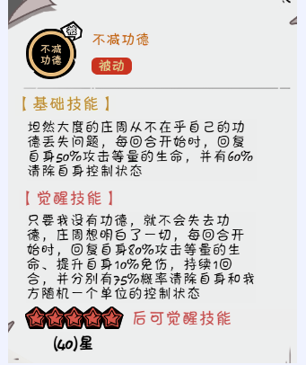 火源战纪
