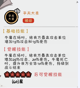 火源战纪