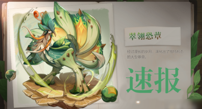原神